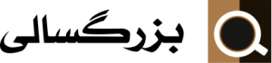کافه بزرگسالی